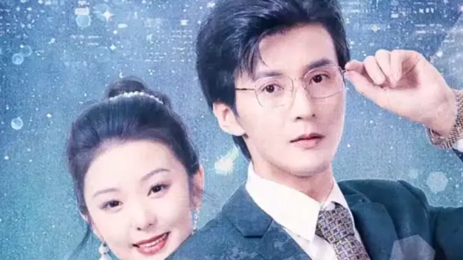 大叔小妻首富老公上上<em>宠</em>